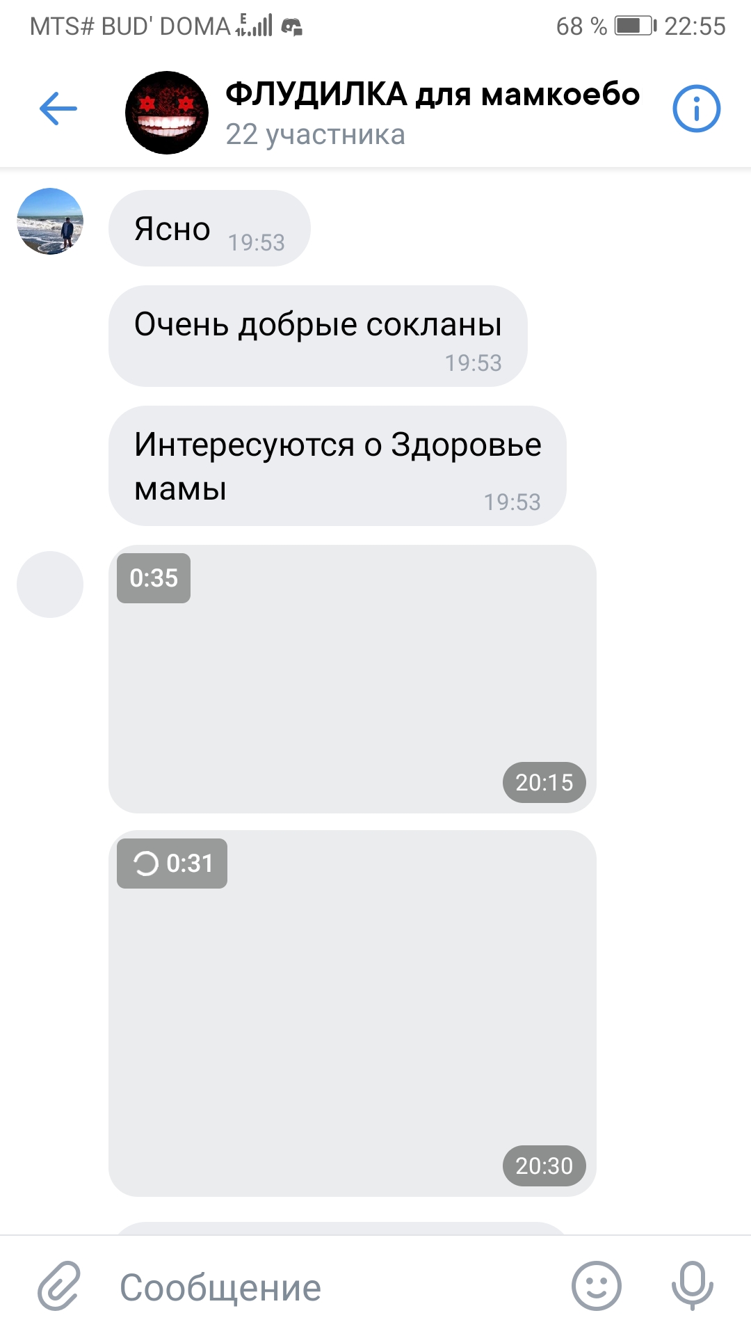 Screenshot_20200430_225501_com.vkontakte.android.jpg